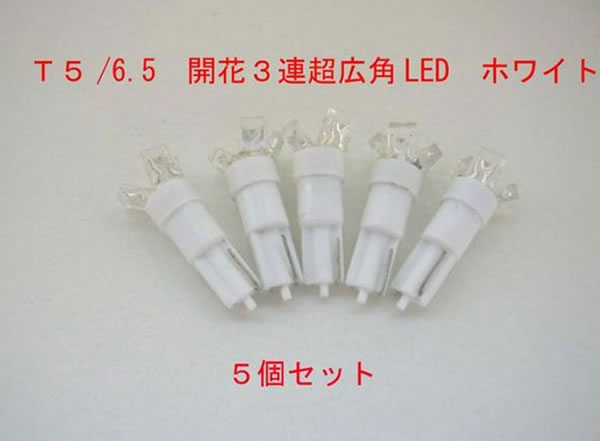 Car led,С    Car led